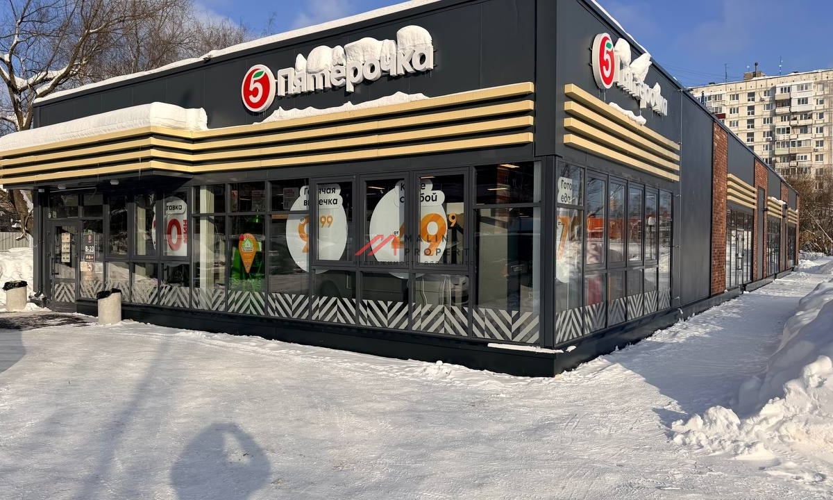 Продажа торгового здания с супермаркетом Пятёрочка