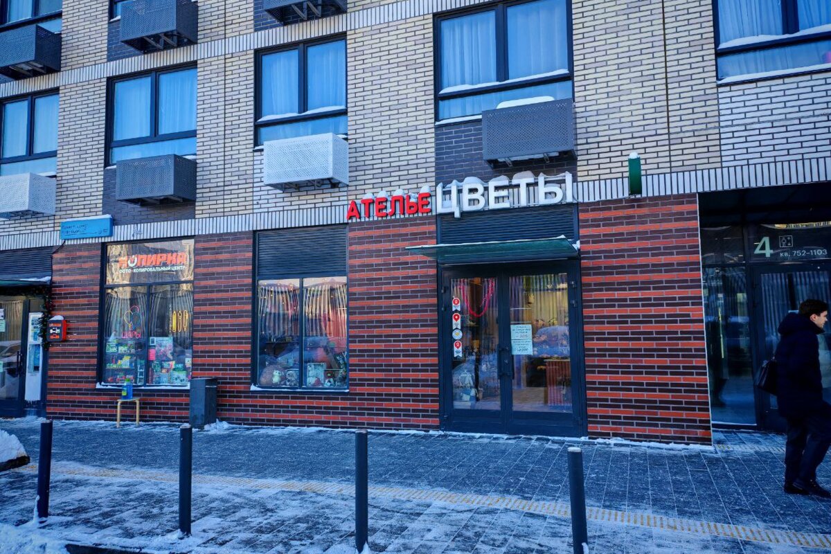 Продажа помещения с арендатором Цветы