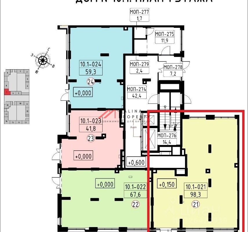 Продажа торгового помещения с арендатором в ЖК "Прокшино" 