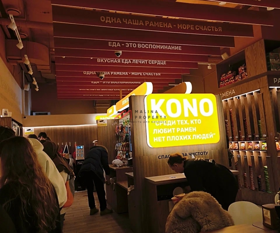 Продажа помещения с арендатором у метро Октябрьская 