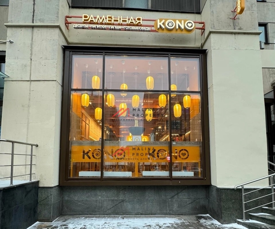 Продажа помещения с арендатором у метро Октябрьская 