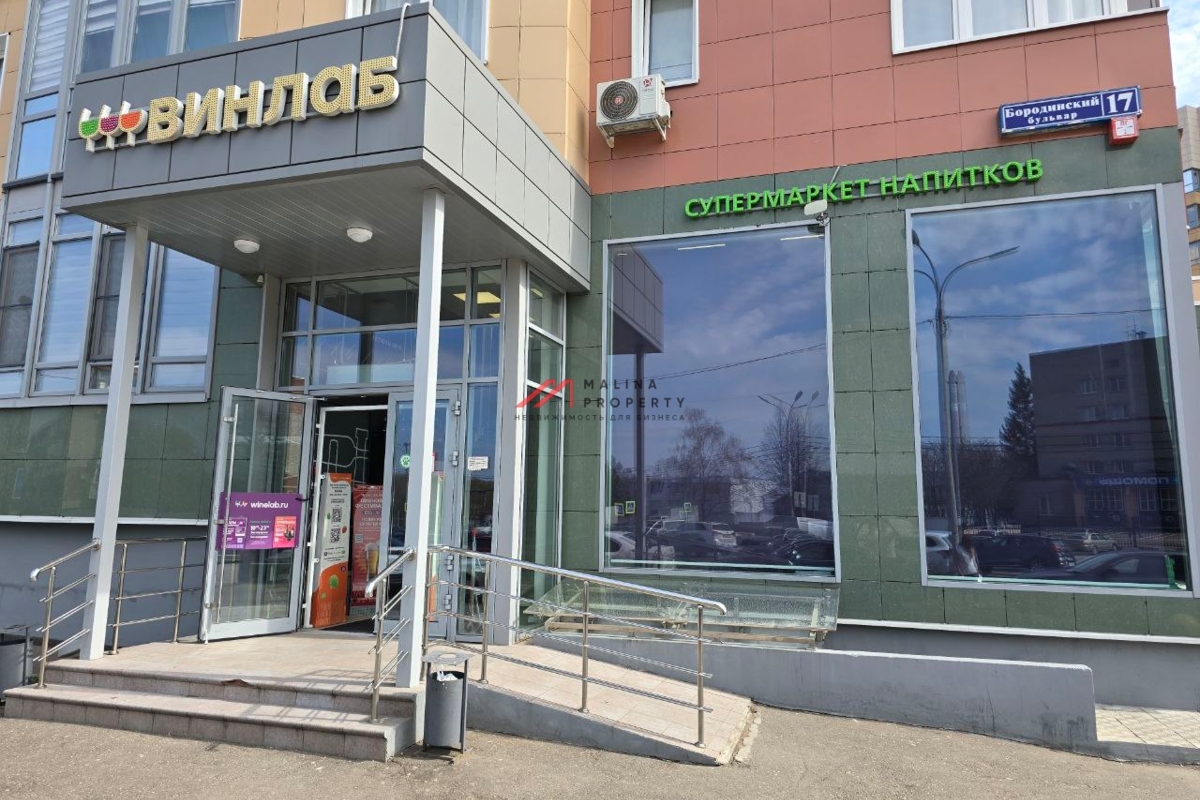 Аренда торгового помещения 