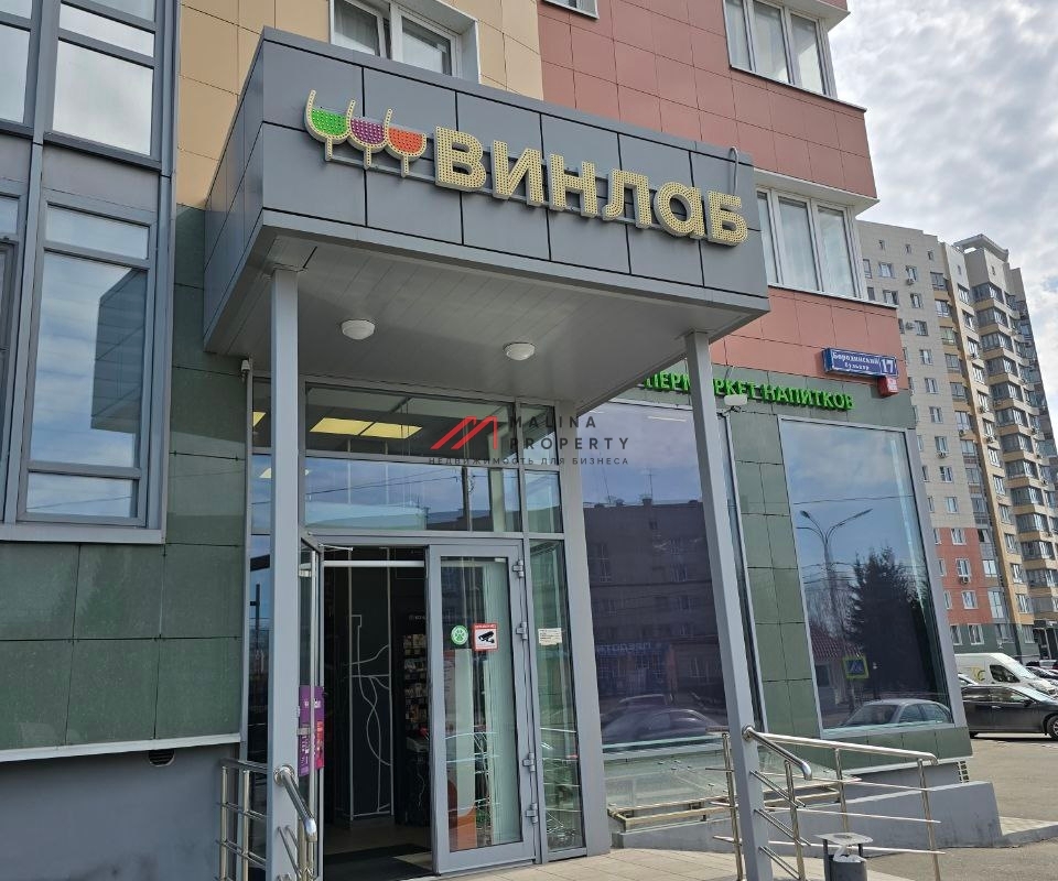 Аренда торгового помещения 