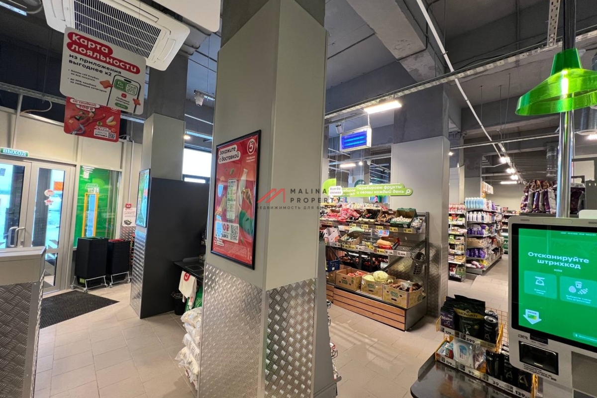 Продажа торгового помещения с супермаркетом Пятёрочка