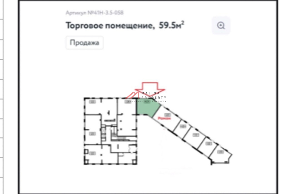 Аренда помещения в жилом комплексе Дзен кварталы
