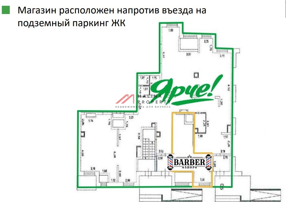 Продажа помещения с арендаторами в г. Королев