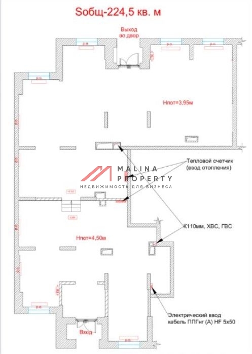 Аренда торгового помещения в ЖК «Parkside»