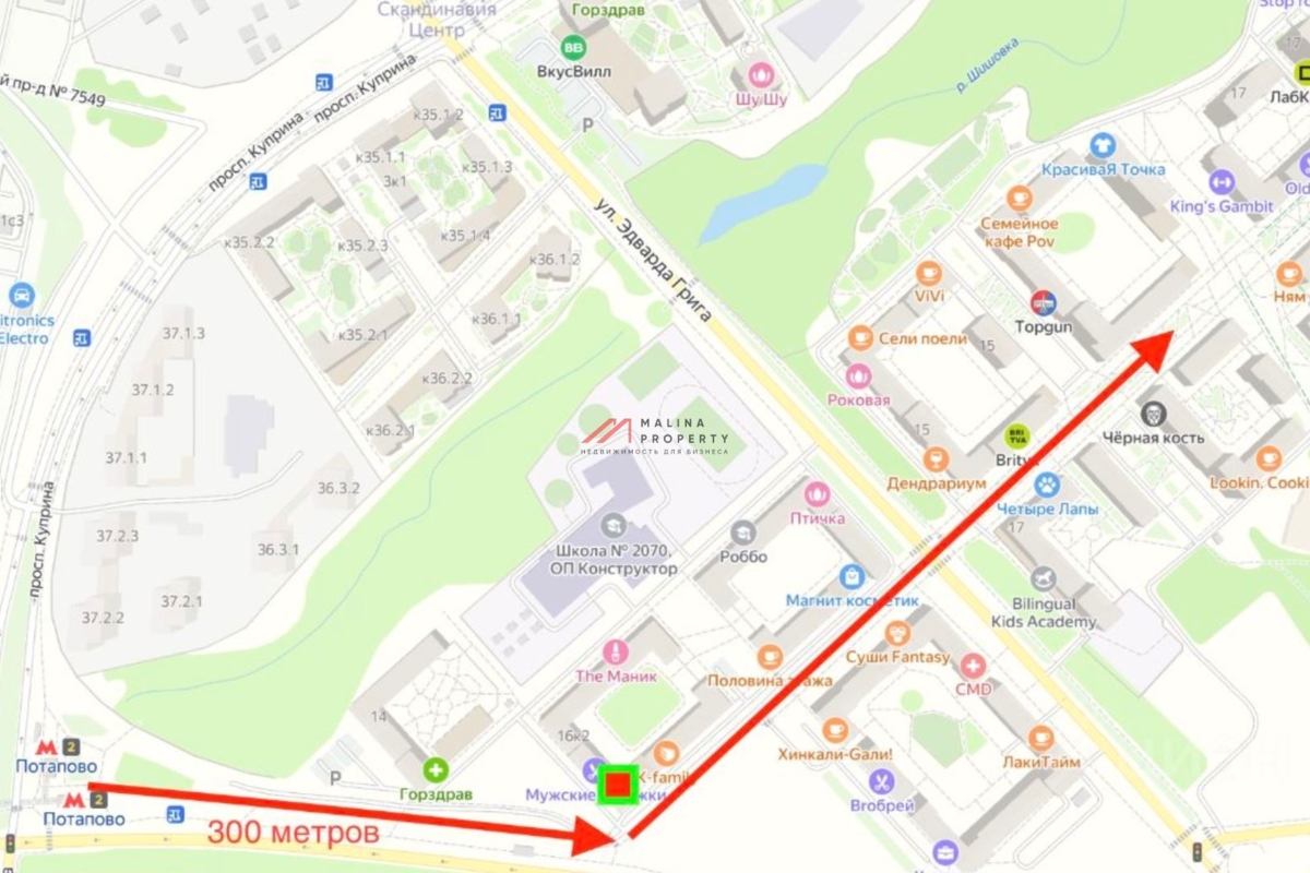 Аренда помещения под супермаркет в ЖК Скандинавия