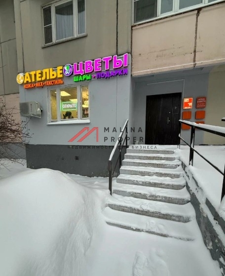 Продажа коммерческого помещения с арендатором