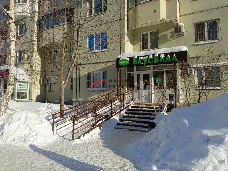 Продажа помещения с арендатором Вкусвилл