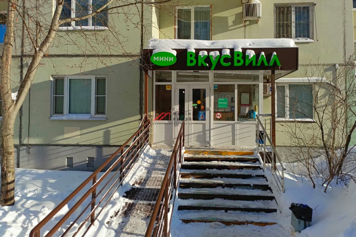 Продажа помещения с арендатором Вкусвилл