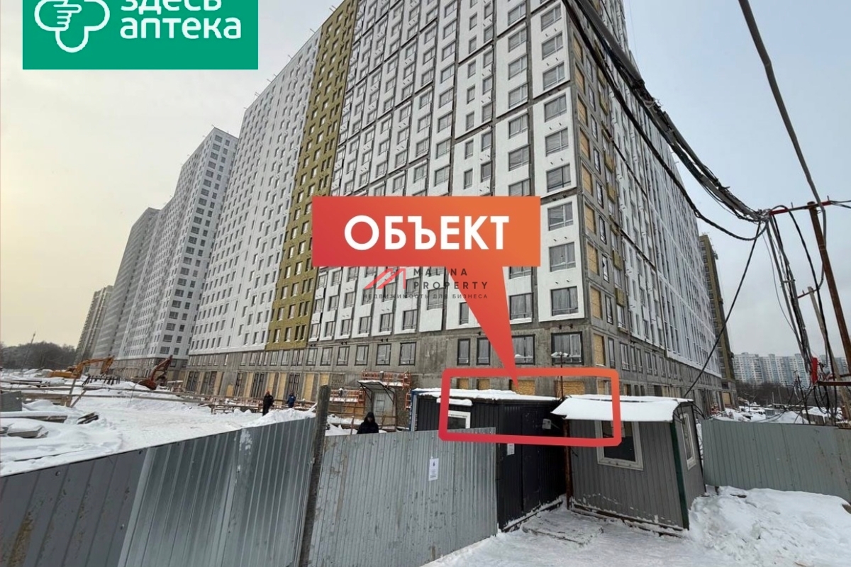 Продажа арендного бизнеса с аптекой в ЖК "Лучи"