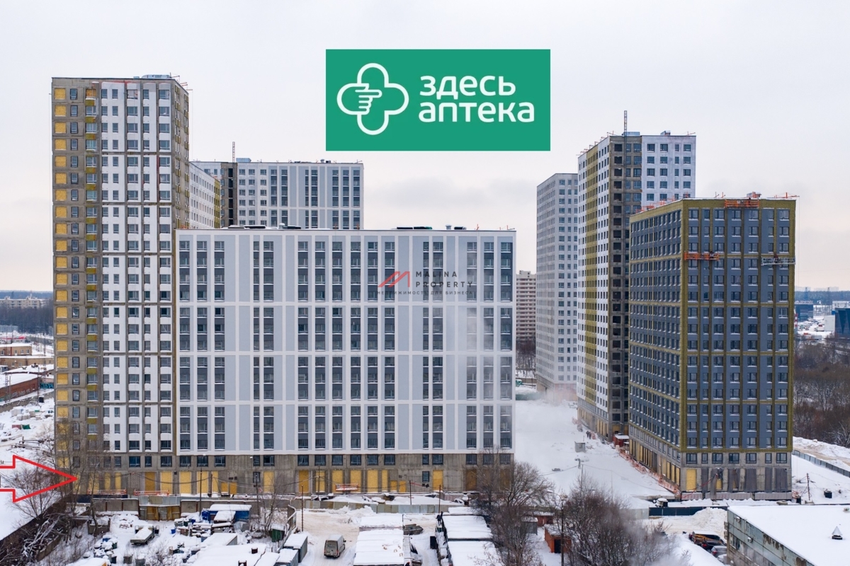 Продажа арендного бизнеса с аптекой в ЖК "Лучи"