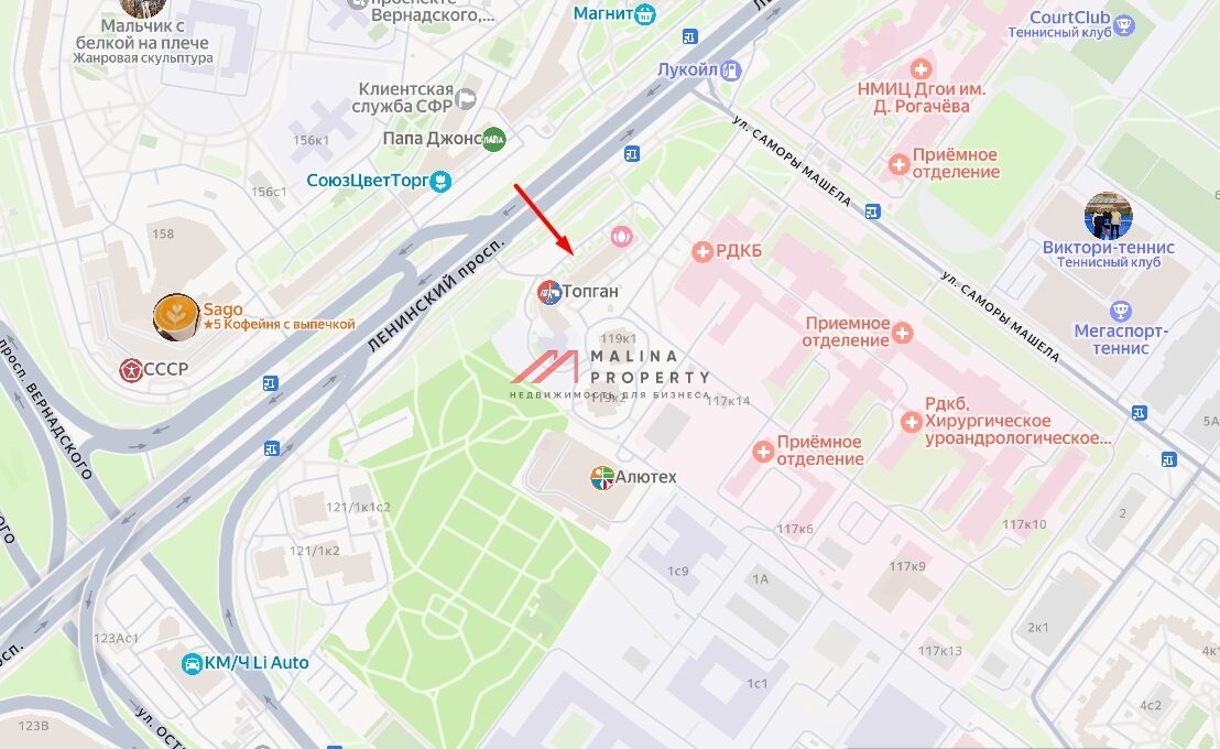 Продажа торгового помещения с магазином Магнит