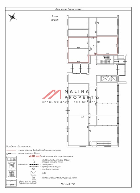 Аренда помещения в ЖК "Бунинские луга"