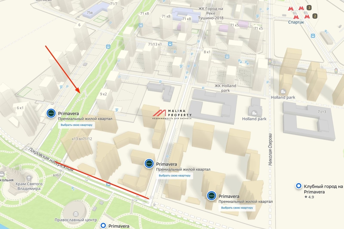 Аренда торгового помещения в ЖК "Примавера" 