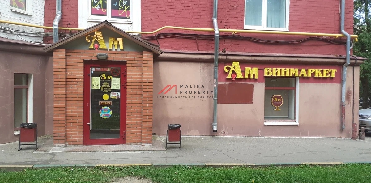 Аренда торгового помещения на улице Толбухина 