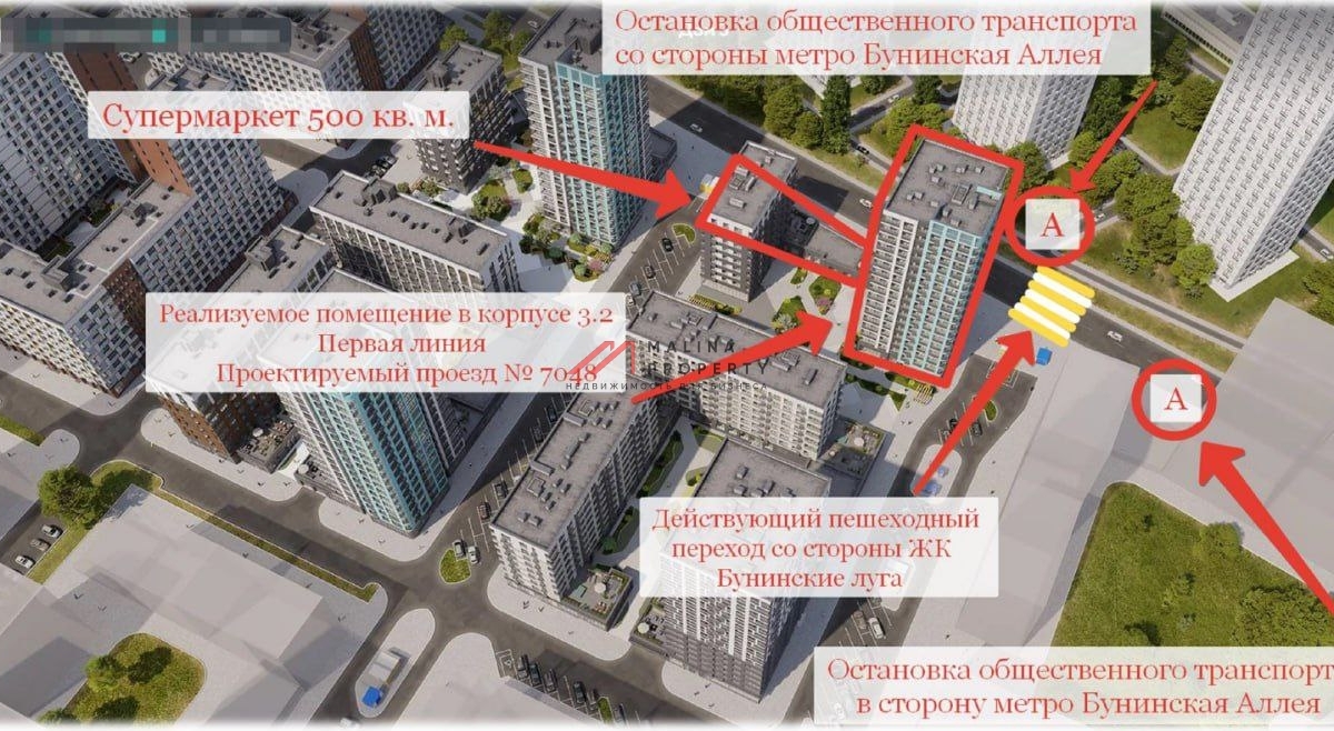 Аренда помещения в ЖК "Бунинcкие кварталы"