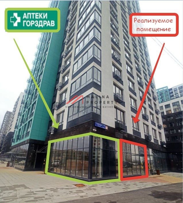 Аренда помещения в ЖК "Бунинcкие кварталы"