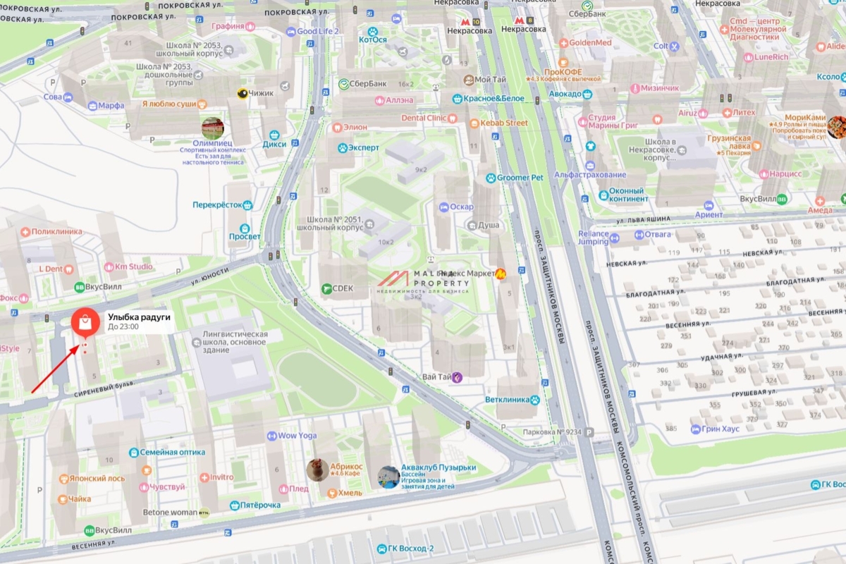 Продажа помещения с магазином Улыбка Радуги на м. Лухмановская