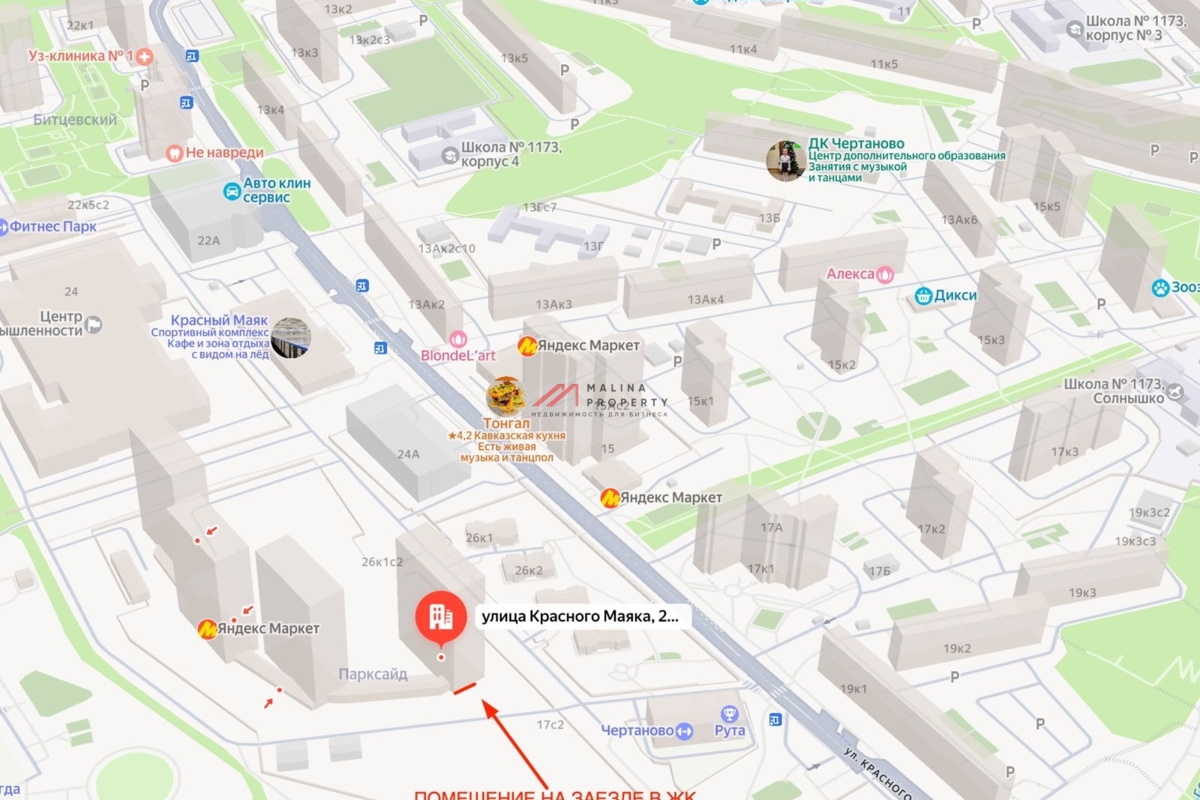 Продажа торгового помещения с аптекой "36.6" в ЖК "Parkside"