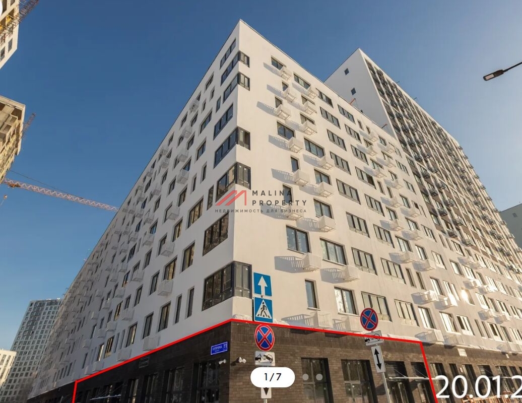 Продажа помещения с супермаркетом Магнит 