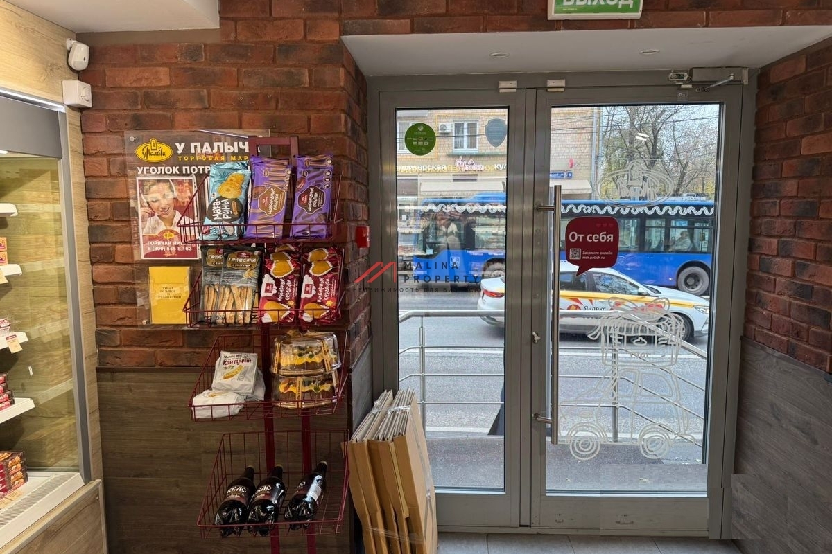 Продажа помещения с арендатором рядом с метро Улица 1905 года 