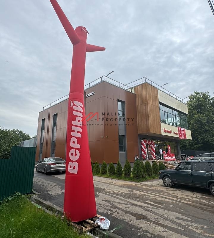 Продажа торгового здания в Одинцово