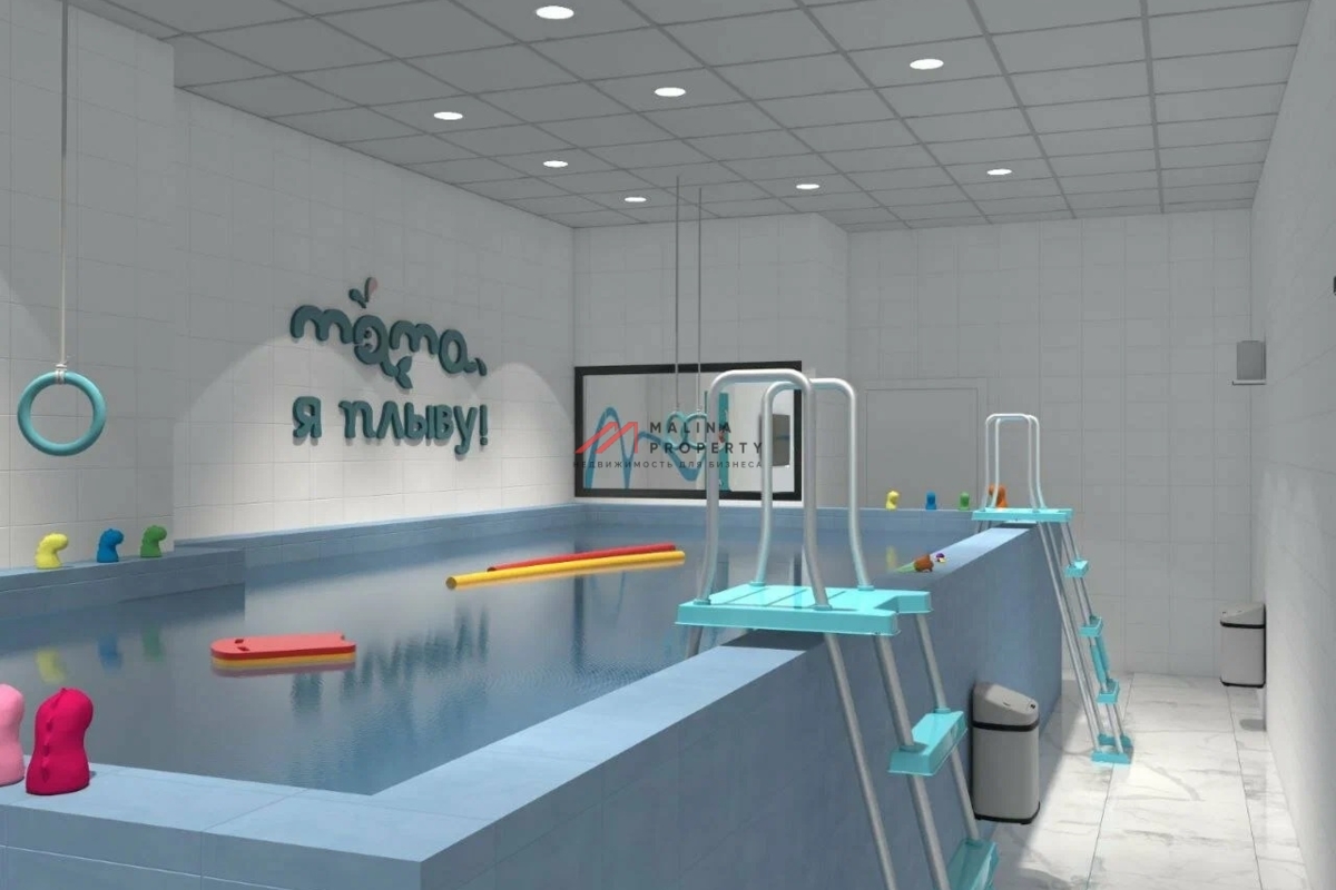 Продажа помещения с арендатором Мама я плыву 