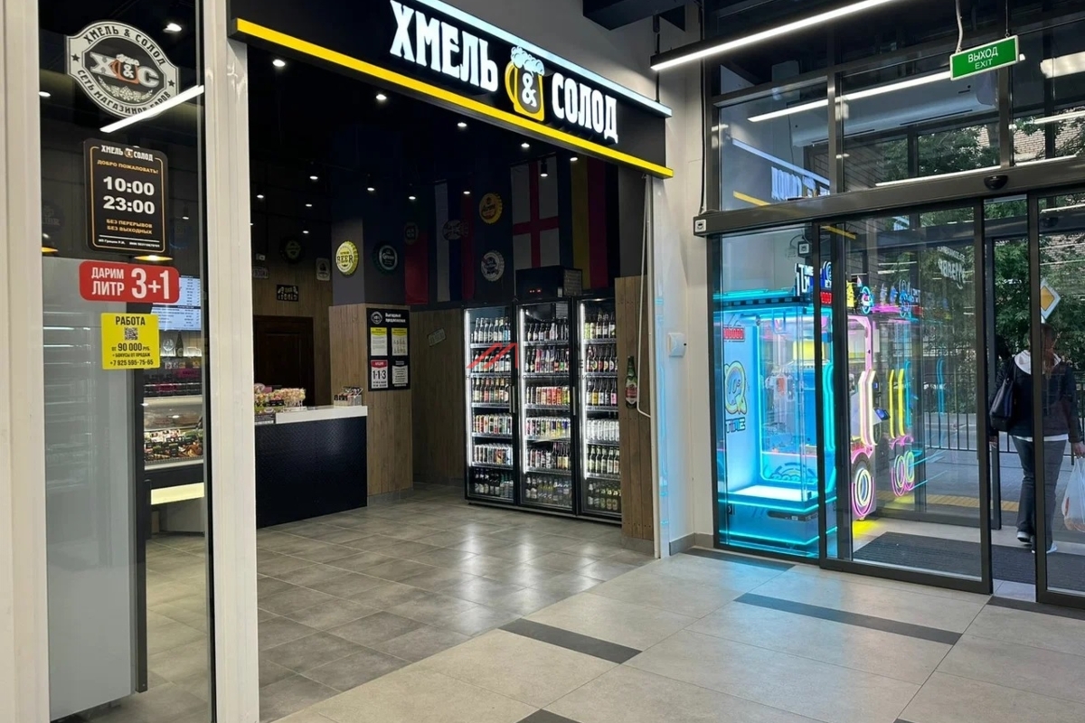 Продажа помещения с арендатором в ЖК "Либерти"