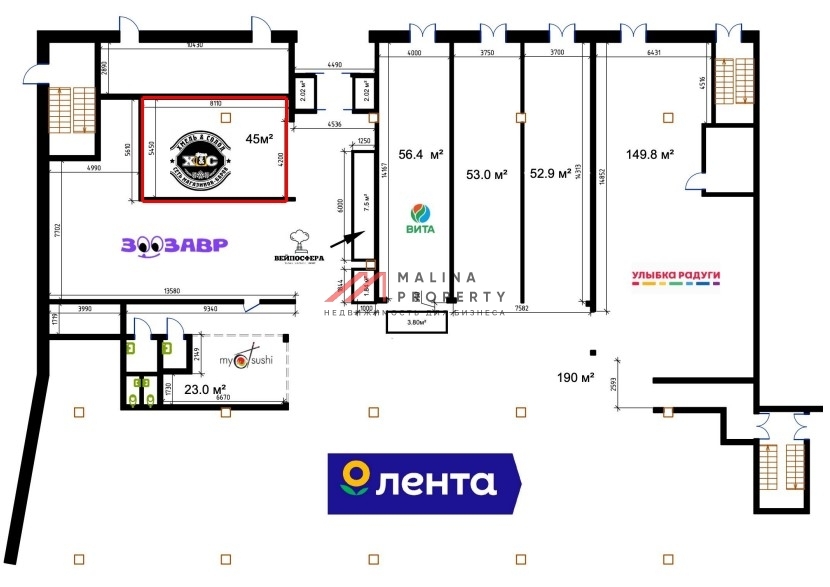 Продажа помещения с арендатором в ЖК "Либерти"
