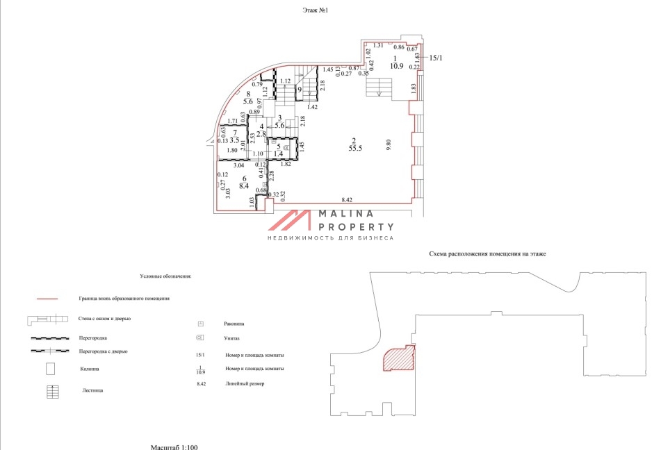 Продажа торгового помещения в ЖК PerovSky