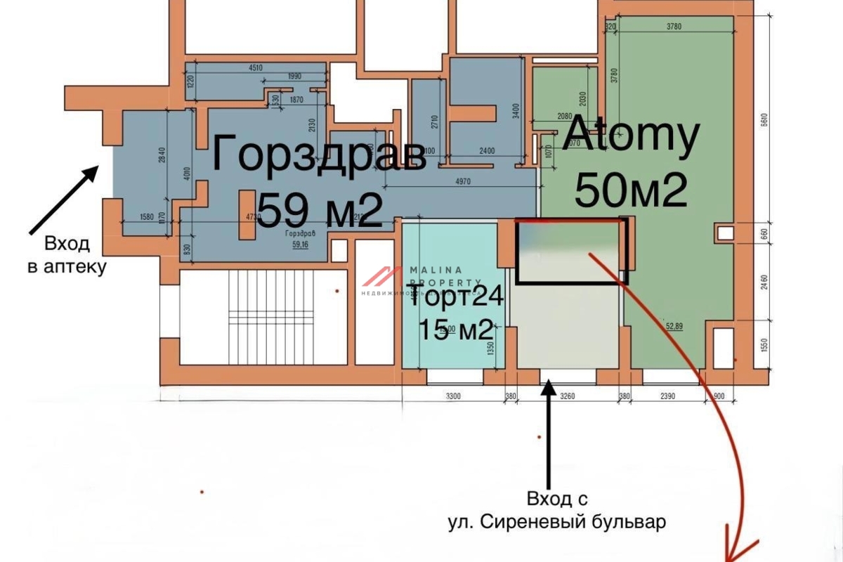 Продажа торгового помещения с аптекой Горздрав