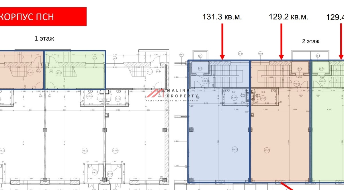 Продажа коммерческого помещения  в Новотомилино