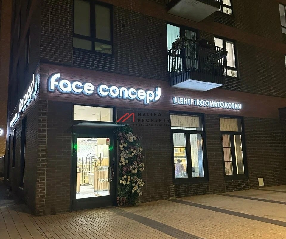 Продажа торгового помещения в новом доме