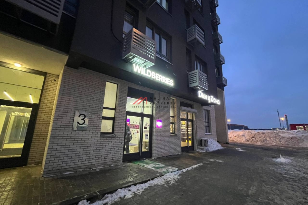 Продажа помещения с арендатором ПВЗ в ЖК «Новые Ватутинки, мкр. Десна»