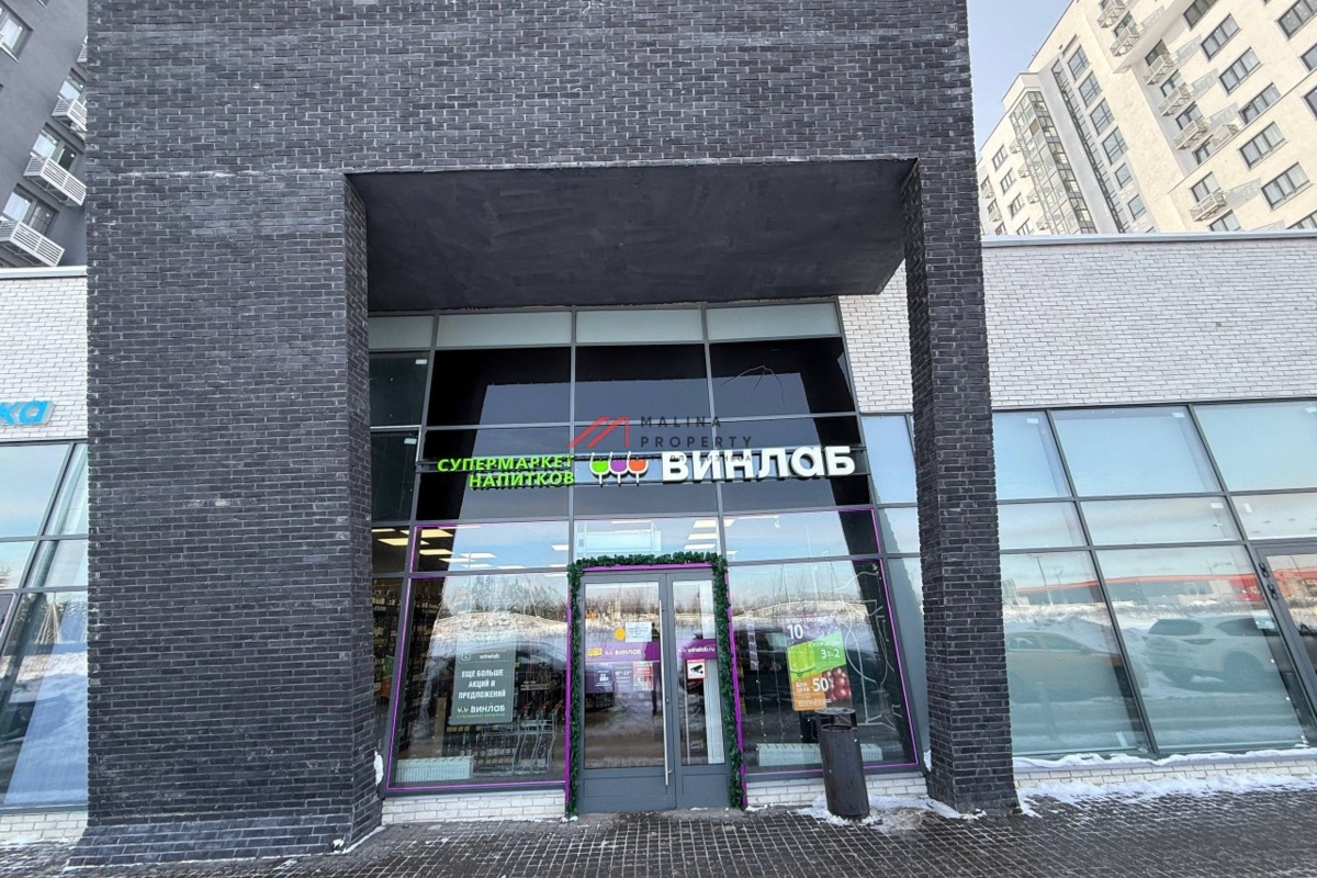 Продажа торгового помещения с арендатором Винлаб