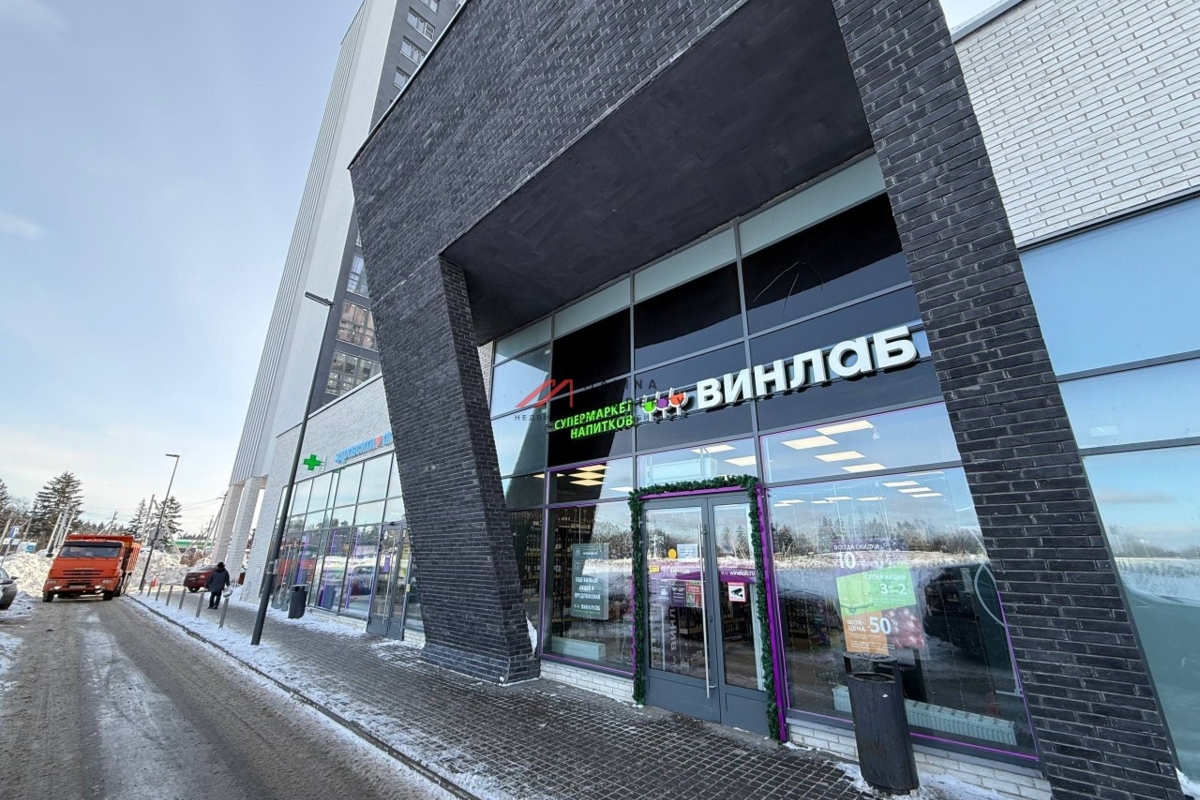 Продажа торгового помещения с арендатором Винлаб
