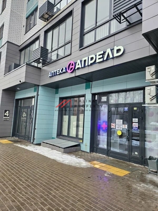 Продажа торгового помещения с арендатором аптека 