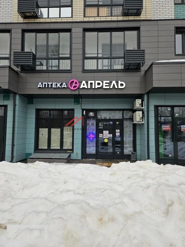 Продажа торгового помещения с арендатором аптека 