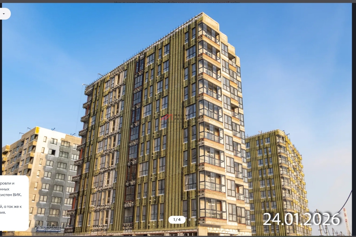 Продажа углового помещения с аптекой Горздрав в ЖК "Родные кварталы"