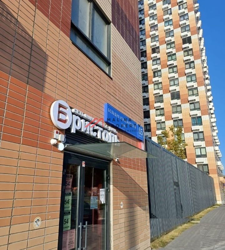 Аренда торгового помещения