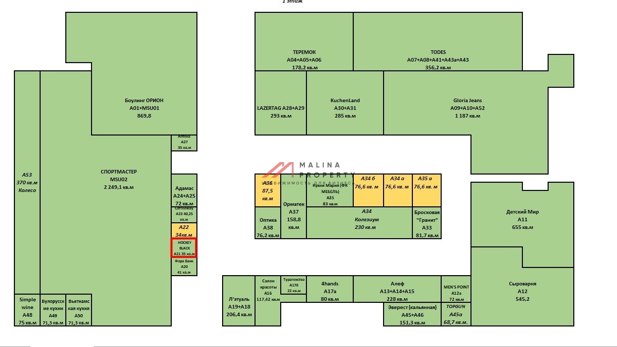 Продажа помещения с магазином в ТК "Митино парк"