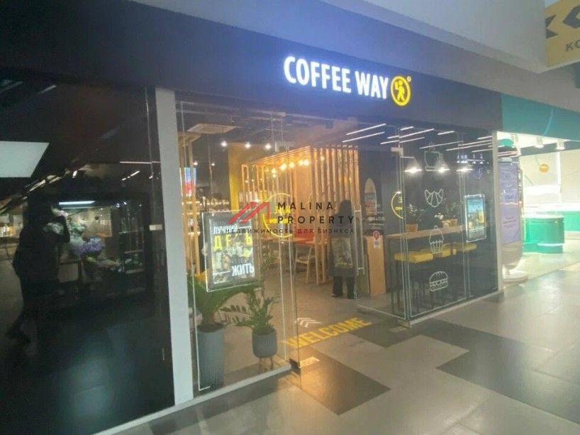 Продажа помещения с кофейней в ТК "Митино парк"
