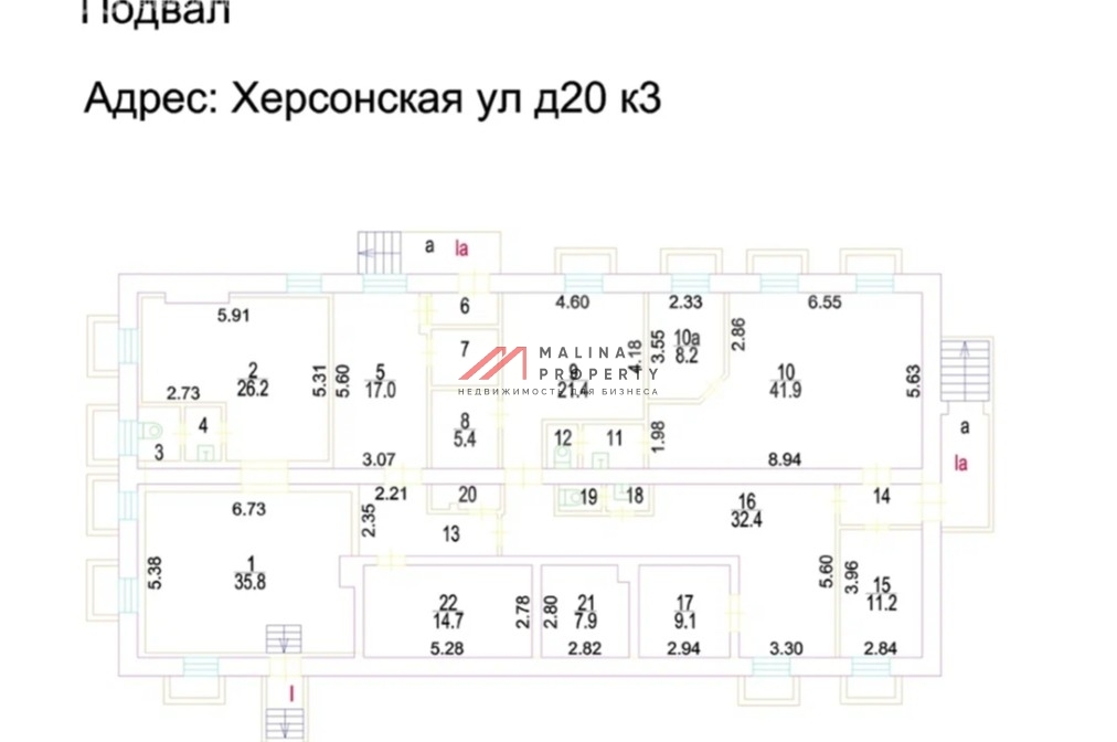 Продажа торгового здания на Херсонской