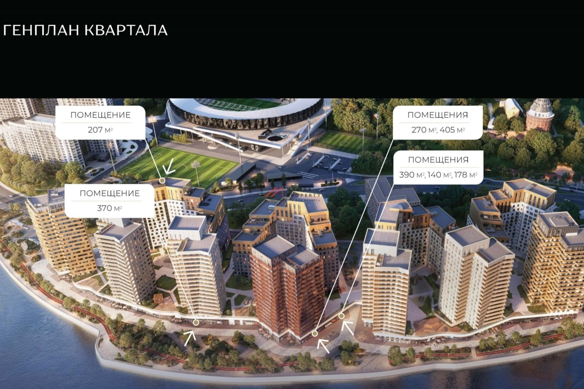 Продажа торгового помещения под ресторан в жилом комплексе Foriver