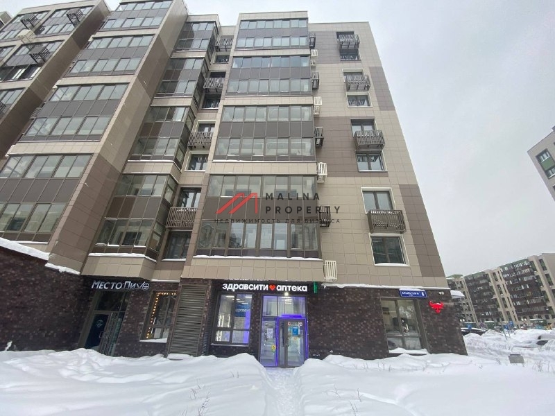 Продажа торгового помещения с арендатором аптека Здравсити