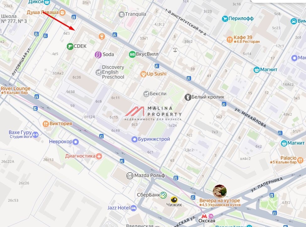 Продажа торгового помещения с арендатором Красное и Белое