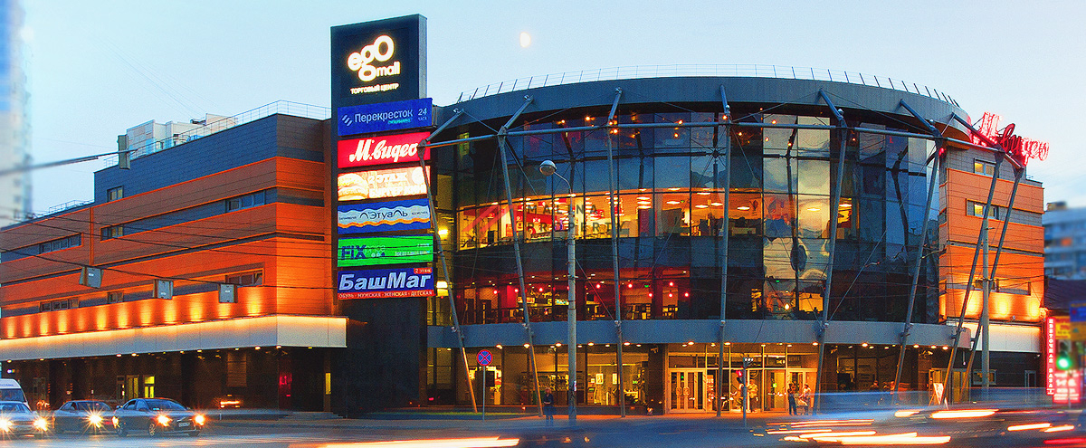 Аренда торгового помещения в Ego mall