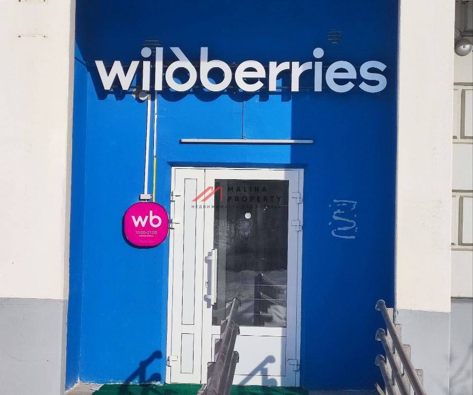 Продажа помещения с "Wildberries" на Авиаконструктора Петлякова